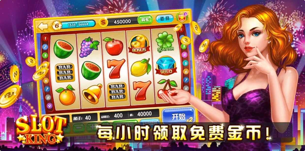 老虎機是歐博娛樂城中最受歡迎的遊戲之一